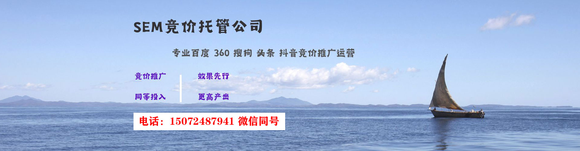 滨城百度网络推广