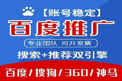 某企业携手SEM托管公司：实现流量转化最大化