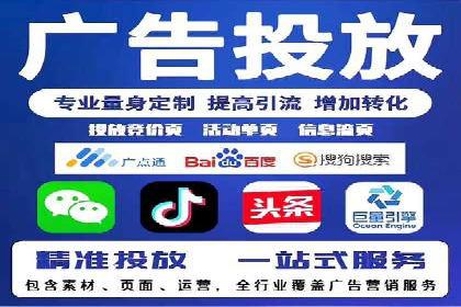 提升广告效果：SEM开户的实战案例